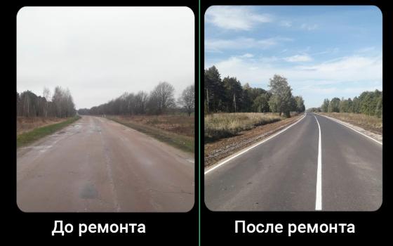 Свыше пяти километров трассы Комаричи-Севск отремонтировали по нацпроекту