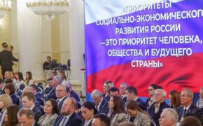 Спикер брянского парламента поучаствовал в конференции в Государственной Думе