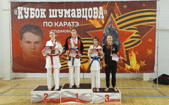 10 медалей привезли брянские каратисты из Калужской области