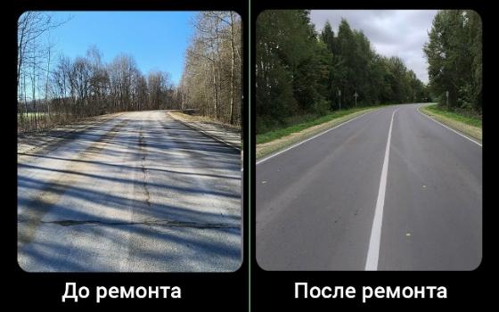 Новый асфальт уложили рабочие на трассе Стародуб-Новые Ивайтёнки по нацпроекту