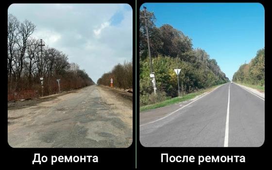 Более 11 километров трассы обновили в Комаричском районе