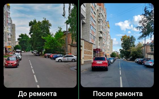 Улицу Димитрова в Брянске отремонтировали по нацпроекту