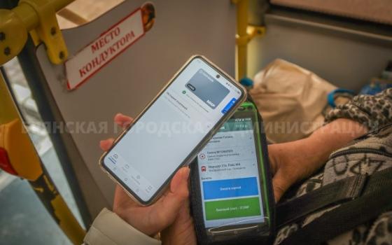 Сбой в работе валидаторов в транспорте устранили в Брянске