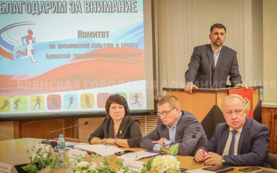 Свыше 7000 тысяч жителей занимаются спортом в Брянске