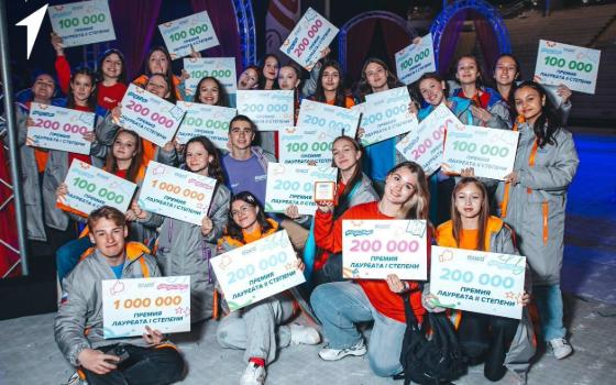 Брянские школьники победили во всероссийском конкурсе «Большая перемена»