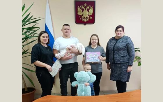 В ЗАГСе Погарского района зарегистрировали рождение в 2025 году сотого малыша