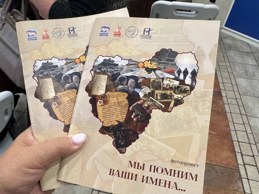 Память в кадре: 42 семьи на одной выставке: герои прошлого и настоящего