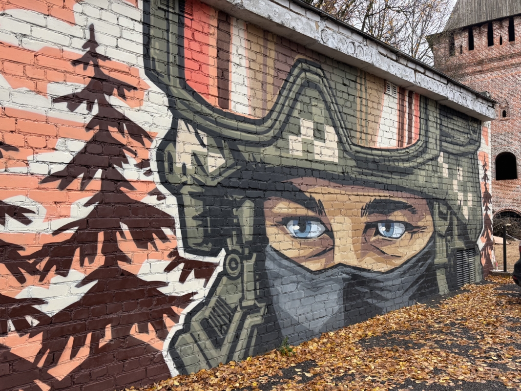 Граффити со смыслом