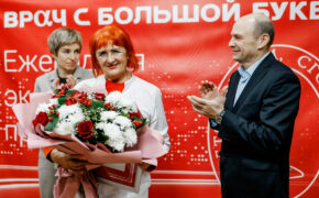 Премию «Врач с большой буквы» вручили в Брянске