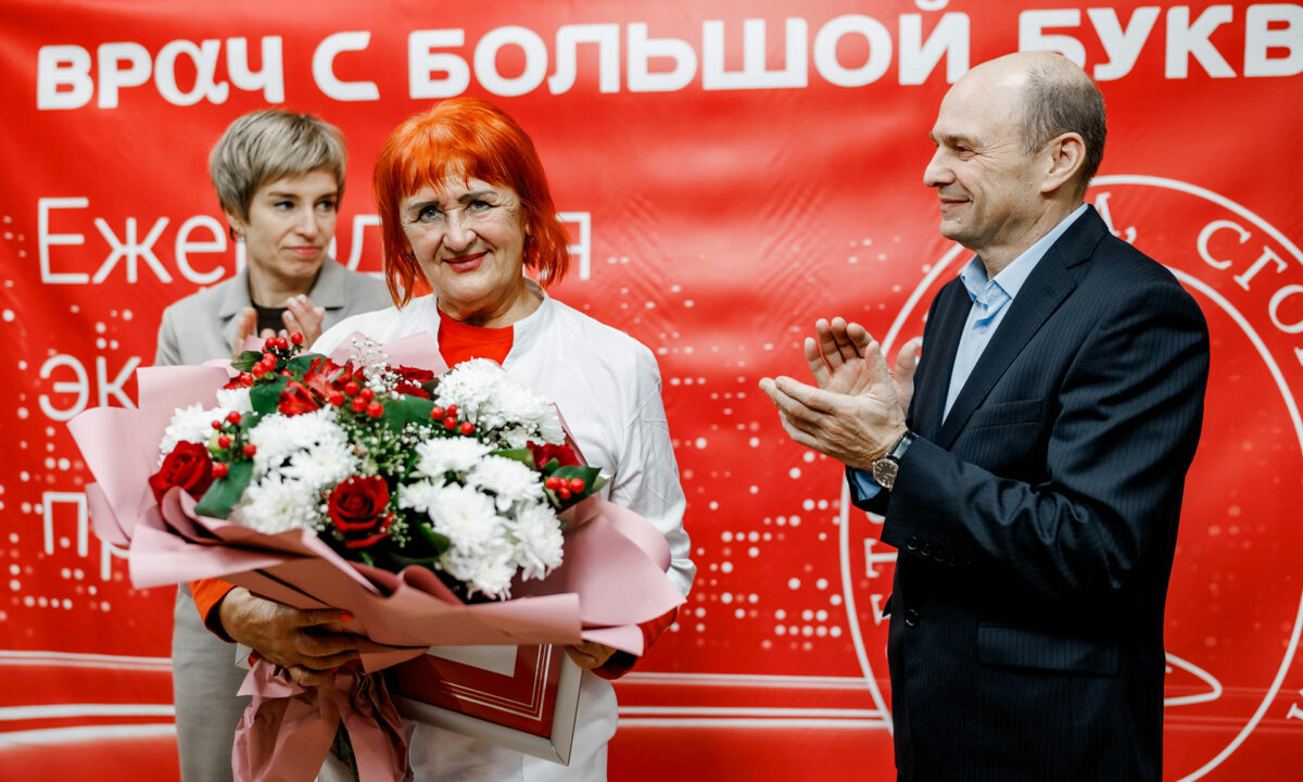 Премию «Врач с большой буквы» вручили в Брянске