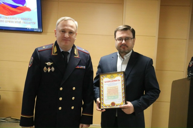 Общественный совет при брянской полиции подвёл итоги работы
