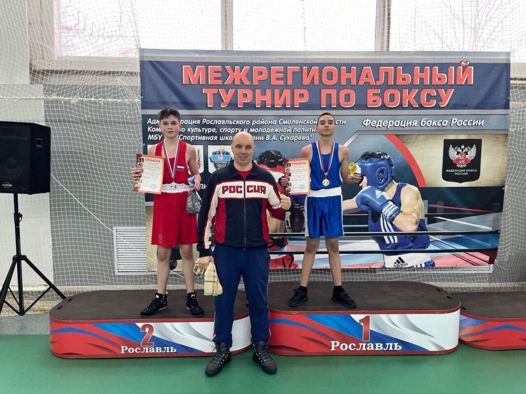 Брянские боксёры привезли семь медалей из Рославля