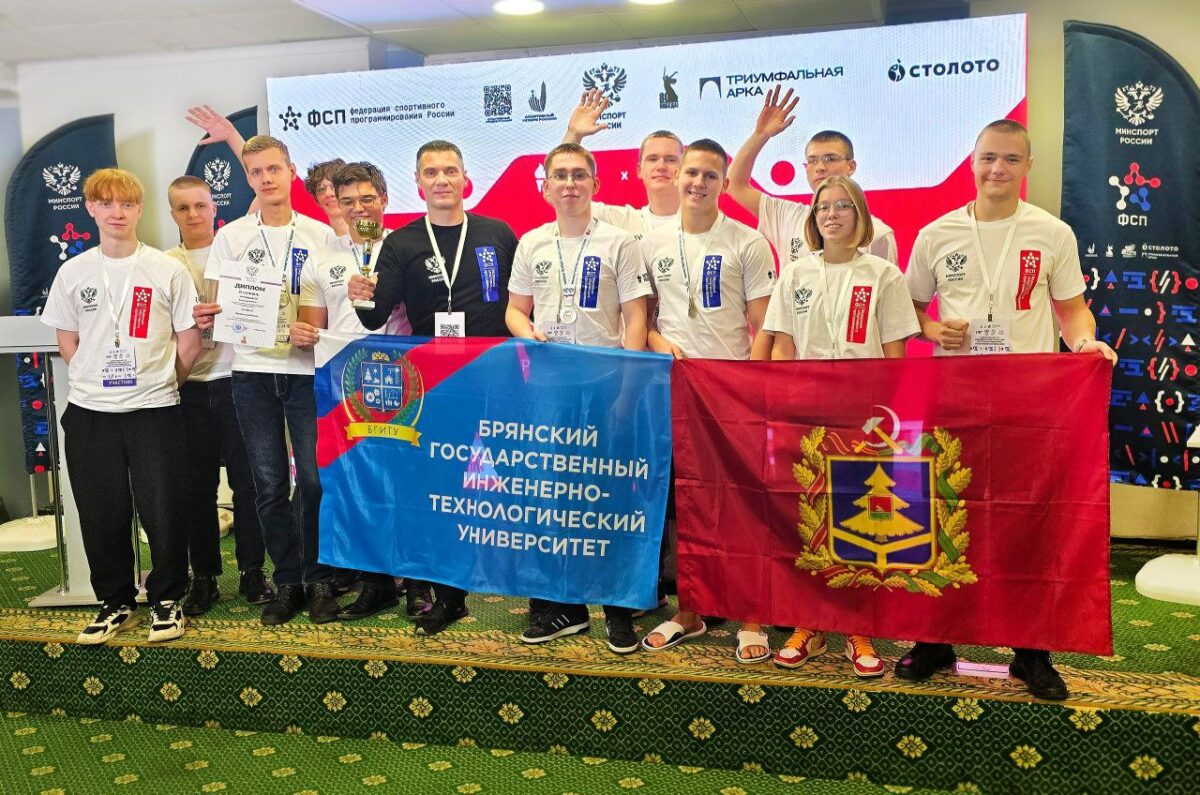 95 лет БГИТУ: как провинциальный вуз стал центром притяжения для студентов со всего мира