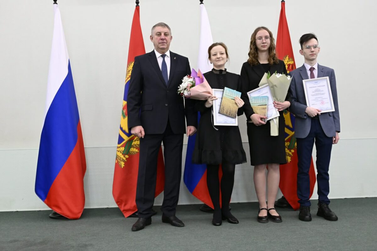 Брянский губернатор вручил именные стипендии школьникам и студентам