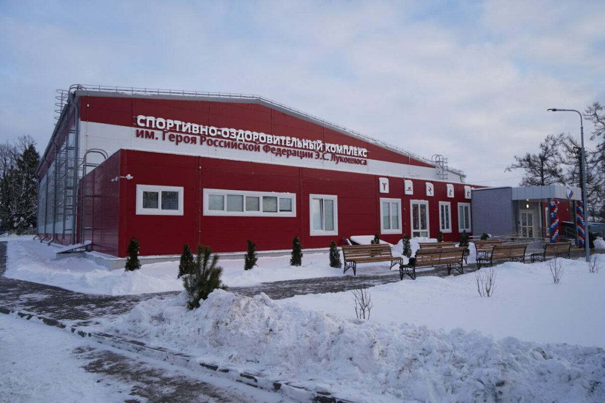 Спортивно-оздоровительный комплекс открыли в посёлке Локоть в преддверии Нового года