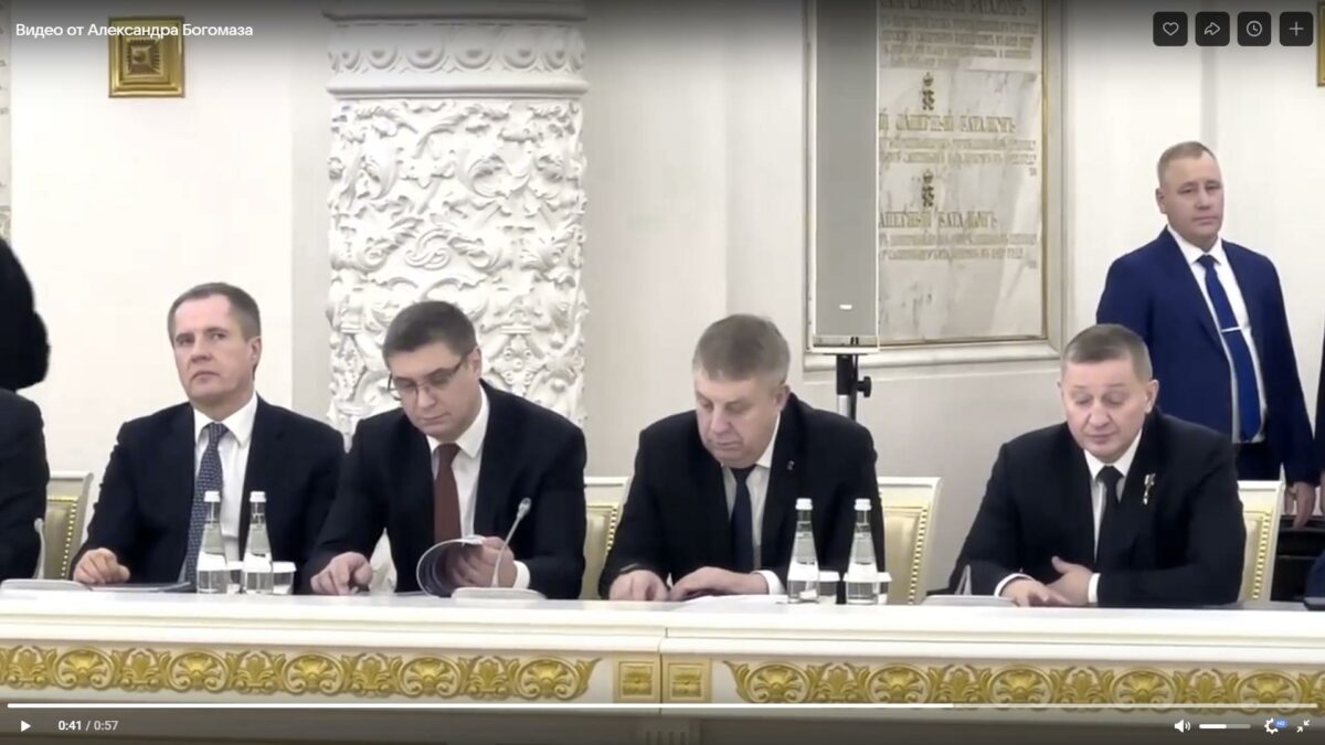 Брянский губернатор поучаствовал в заседании Государственного Совета в Кремле