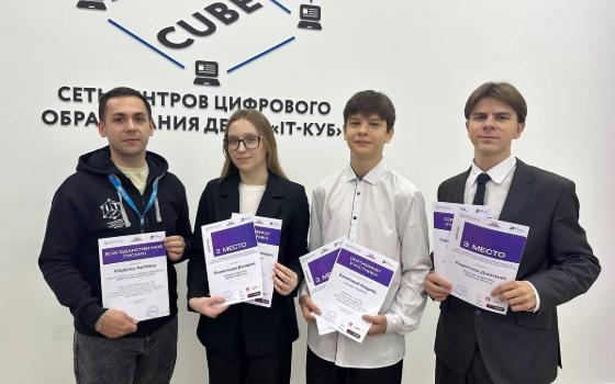 Брянские программисты стали призёрами окружной финал всероссийского конкурса