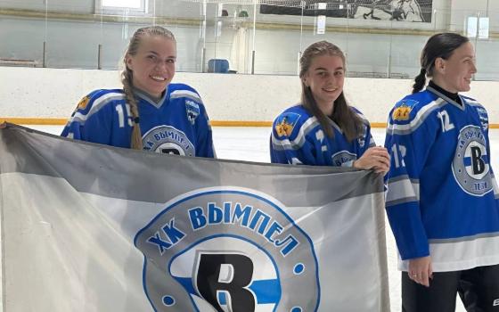 Женский хоккейный турнир прошёл в Трубчевске
