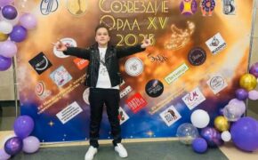 Брянские вокалисты стали лауреатами международного конкурса