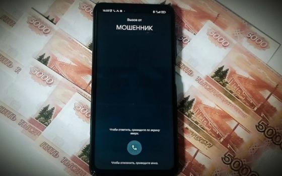 Суд обязал владелицу счёта вернуть похищенные мошенниками у брянской пенсионерки сбережени