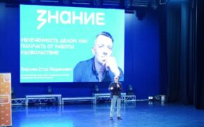 Актёр Егор Бероев выступил в Брянске на мероприятии Российского общества «Знание»