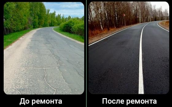 Почти пять километров трассы Злынка-Кожановка обновили по нацпроекту