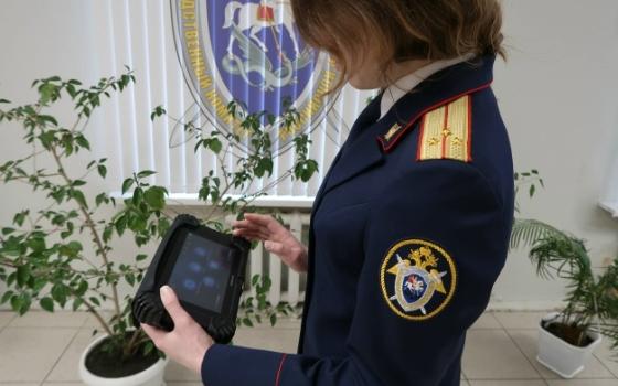 Жителя Дятьковского района обвиняют в финансировании терроризма