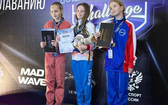 Юные брянские пловцы завоевали 11 медалей на турнире Mad Wave Challenge