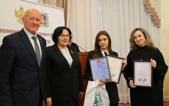 Итоги конкурса ко Дню Конституции РФ подвели в Брянской облдуме