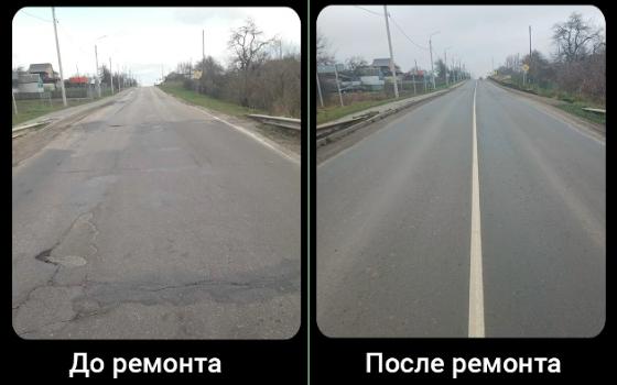 Свыше пяти километров трассы «Украина — Комаричи» отремонтировали по нацпроекту