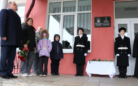 Мемориальную доску в честь военного открыли в Стародубском казачьем кадетском корпусе