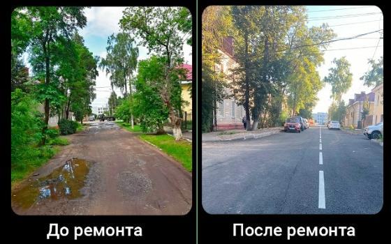 Улицу Калужскую обновили в Брянске по нацпроекту в 2025 году