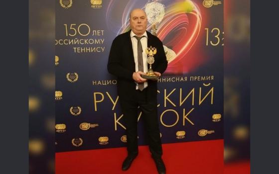 Брянский «Хрустальный мяч» стал победителем премии «Русский кубок»