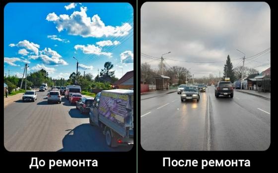 Переулок Депутатский отремонтировали по нацпроекту в Брянске