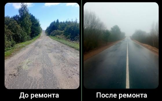 10 километров трассы в Трубчевском районе отремонтировали по нацпроекту