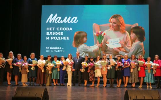 22 жительницы Брянщины получили знаки «Материнская слава»