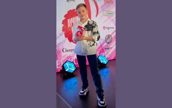 Юный брянский вокалист стал лауреатом международного конкурса