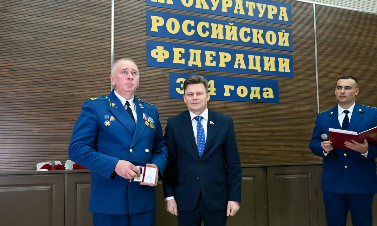 Сотрудники брянской прокуратуры получили награды