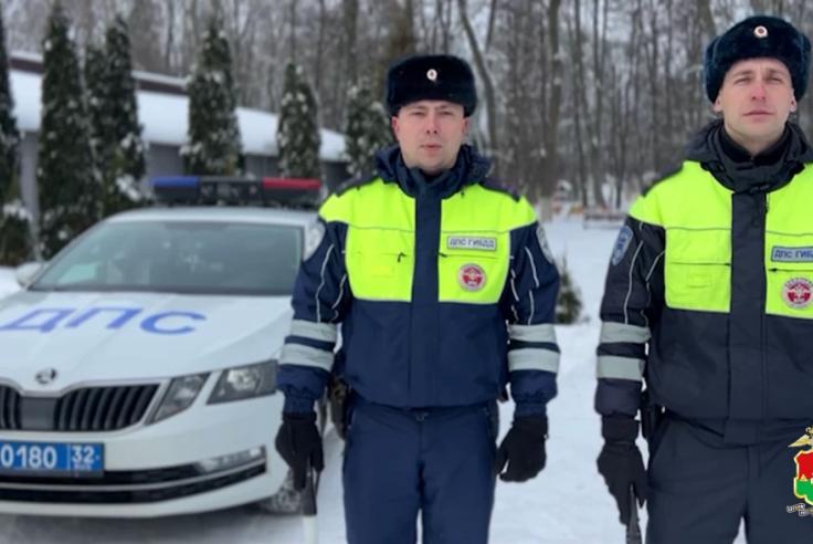 Застрявшей на трассе в машине семье с детьми помогли брянские полицейские