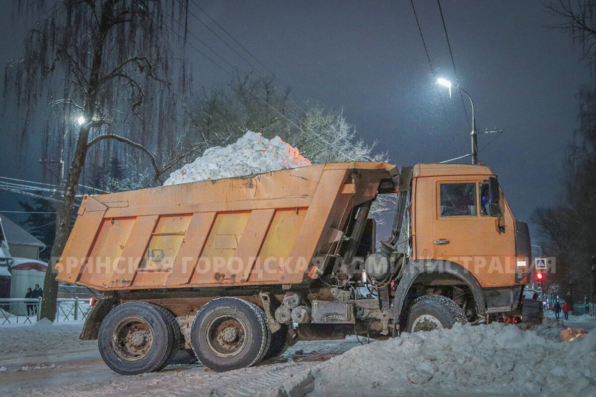 1760 тонн снега вывезли самосвалы с улиц Брянска за ночь