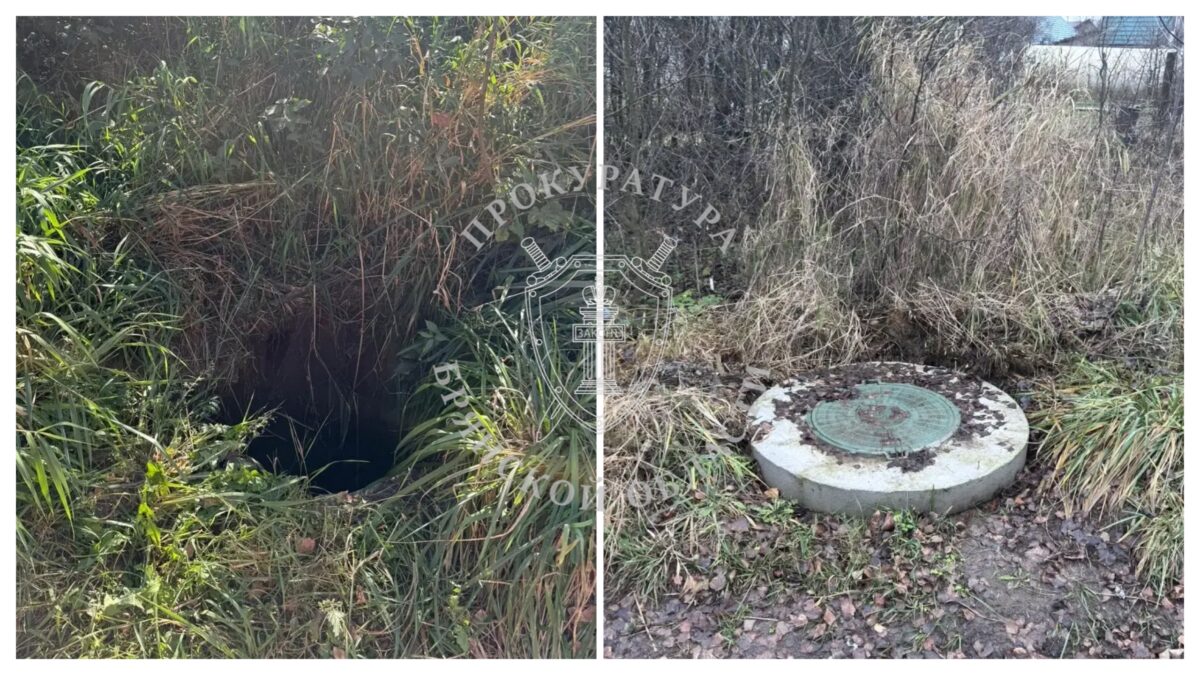 Суд взыскал с брянского водоканала деньги в пользу упавшего в люк ребёнка