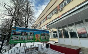 На сообщество Брянской станция переливания крови подписались свыше 10 тысяч человек