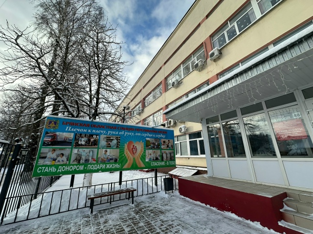 На сообщество Брянской станция переливания крови подписались свыше 10 тысяч человек