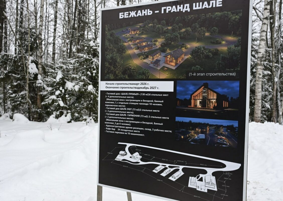 Территорию у озеро Бежань благоустроят в Брянском районе