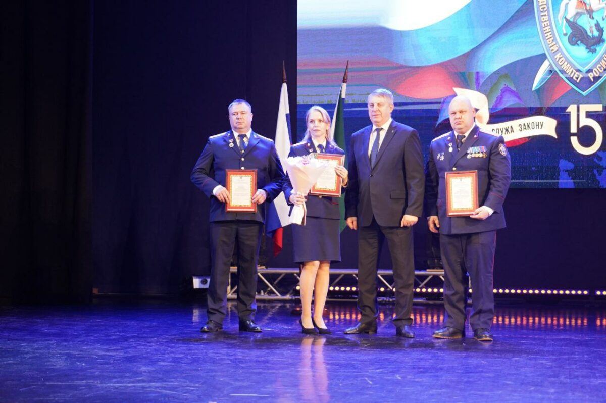 Брянские следователи получили награды в профессиональный праздник