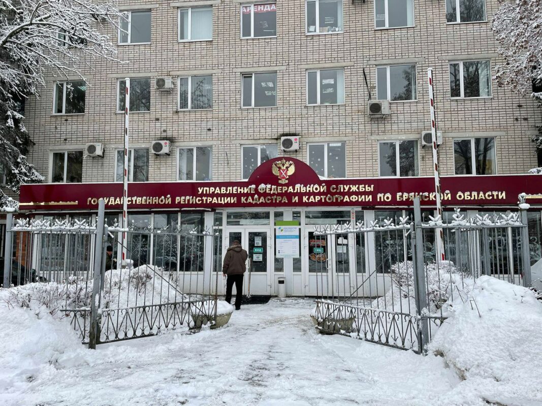 Жители Брянской области всё чаще предпочитают электронные услуги Росреестра