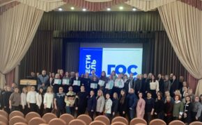 Департамент здравоохранения Брянской области выиграл конкурс «Эффективный госпаблик»