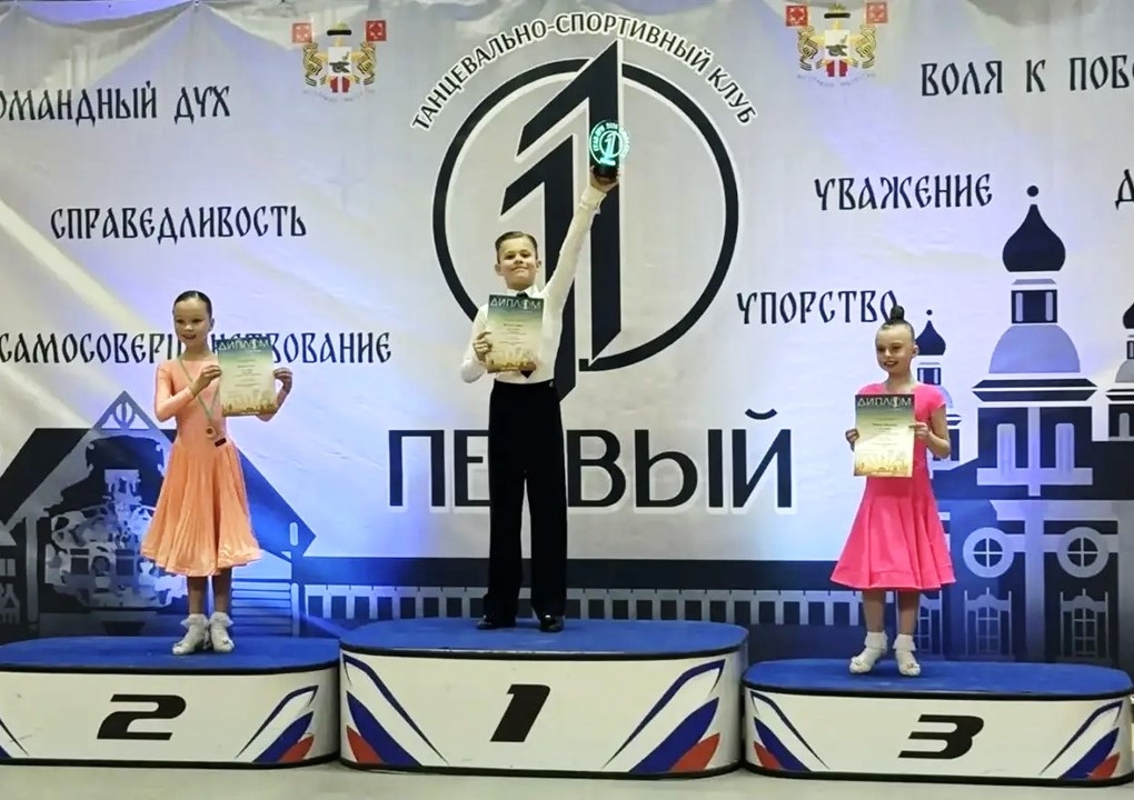 Брянские танцоры привезли 13 медалей из Смоленска