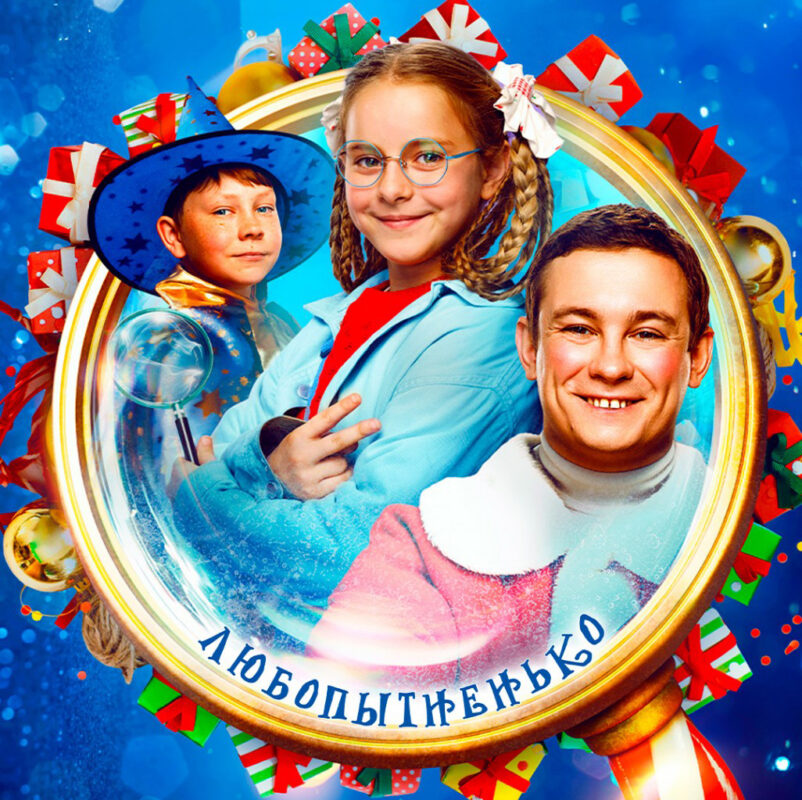 Новый год в трезвом селе: Wink представляет итоги праздничных просмотров