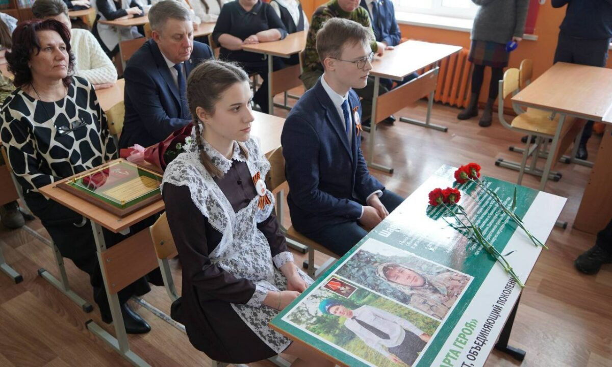 Брянщина вошла в число лидеров по реализации проектов «Парта Героя» и «Лица Героев»